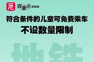 亚历山大：霍姆格伦吸引了对手的注意力 这让我和队友打得更轻松